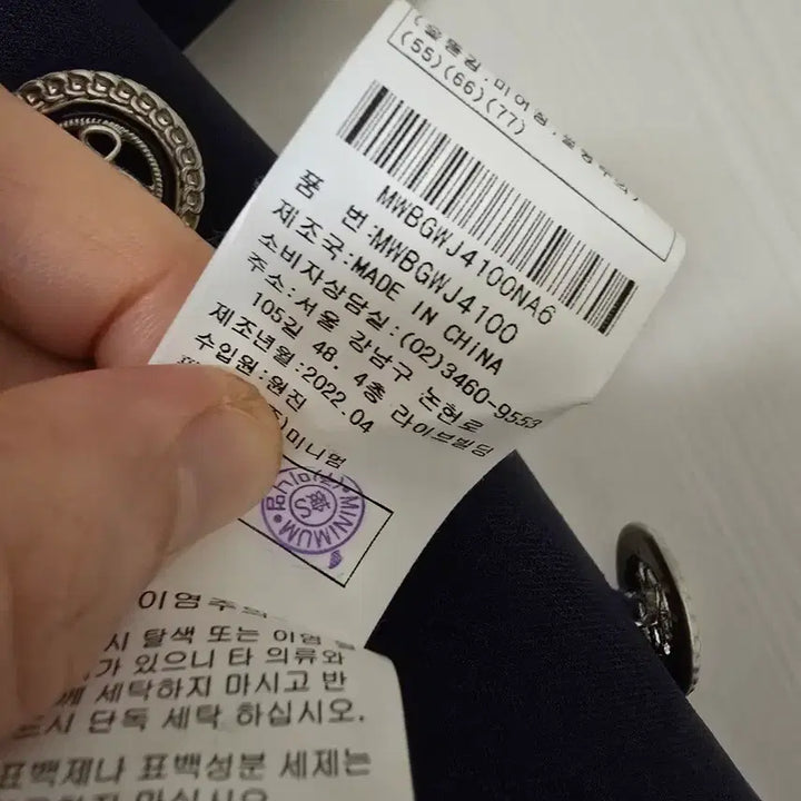 [SOLD OUT] 새) 미니멈 고퀄 여름용 반팔 정장자켓