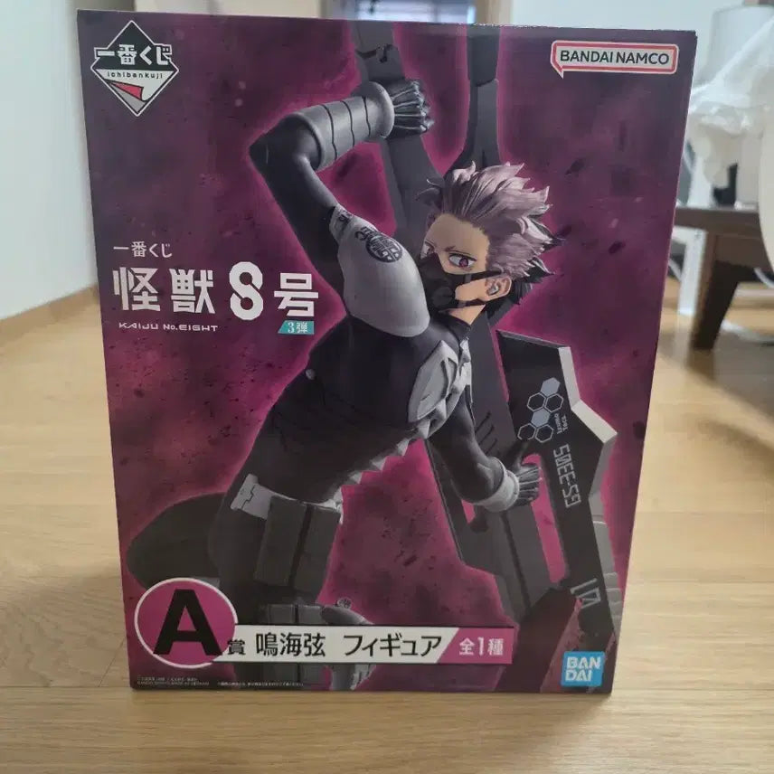 [BUNJANG] Kaiju No. 8 Narumi A Prize Figure / 괴수8호 나루미 a상