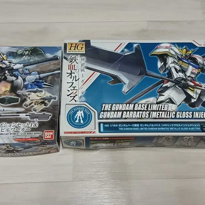 [BUNJANG] HG Gundam Barbatos (Metallic Gloss Injection) + MS Option Set 1 (Sealed) / *미개봉* HG 건담 발바토스(메탈릭 글로스 인젝션)+MS 옵션 세트1
