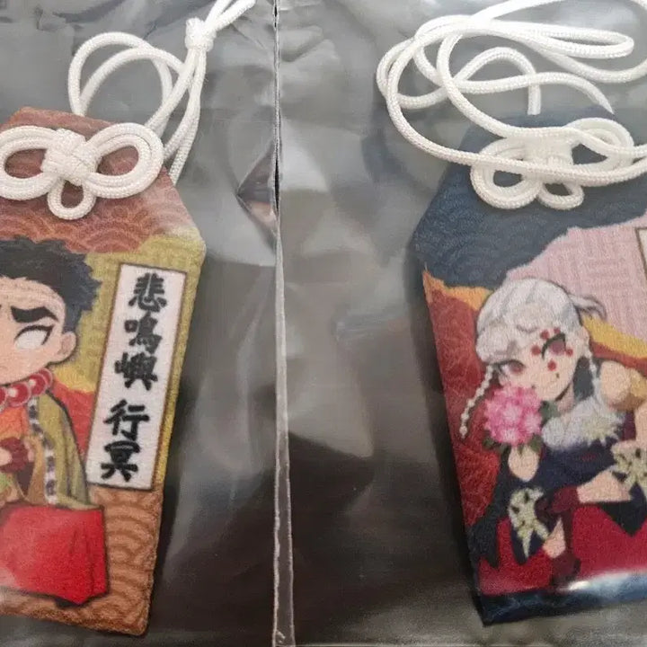 [BUNJANG] Demon Slayer Kimetsu no Yaiba NijiGen No Mori Collaboration Omamori Charms - Tengen Uzui &amp; Gyomei Himejima Bundle / 귀멸의 칼날 귀칼 일괄. 니지겐 노모리 오마모리 부적. 교메이, 텐겐