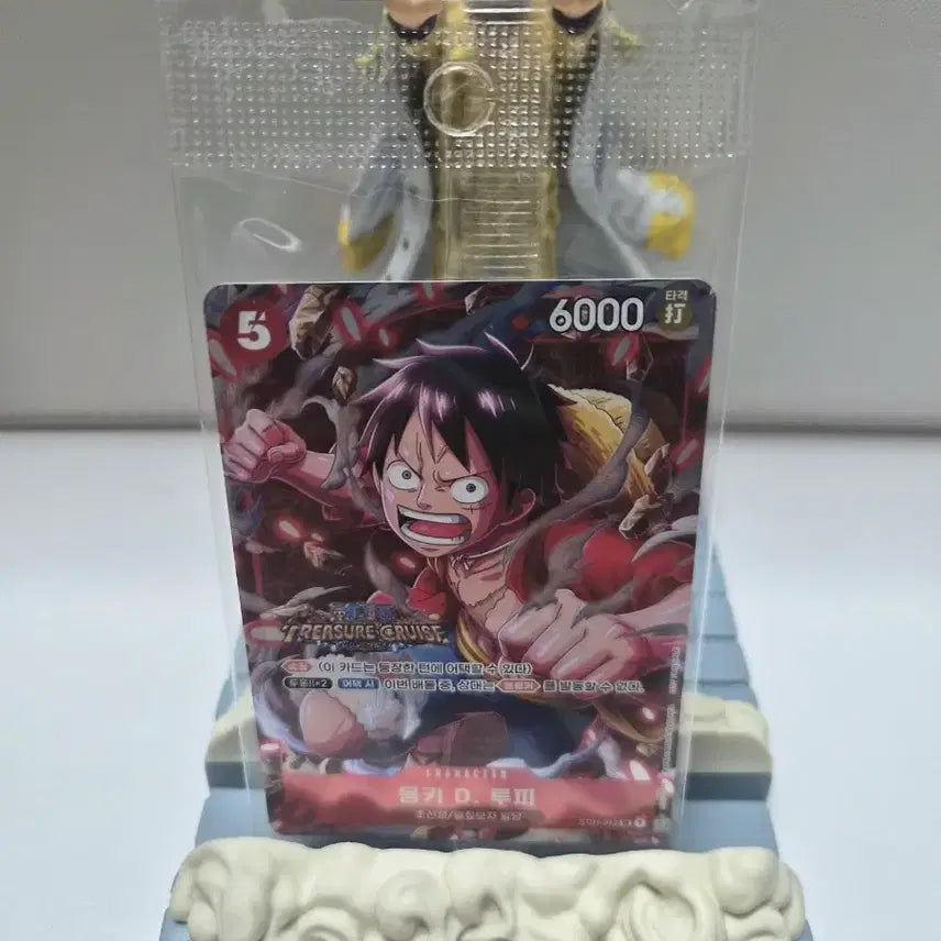 [BUNJANG] One Piece Monkey D. Luffy Treasure Cruise Limited Edition Card (Sealed) / [한판] 원피스카드 몽키 D 루피 트레저 크루즈 미개봉 한정판 카드