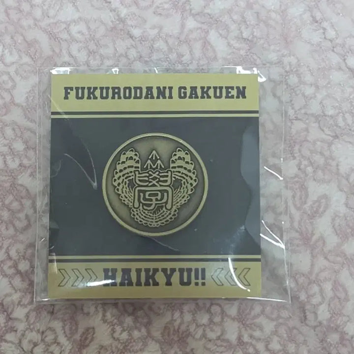 [BUNJANG] Haikyu Fukurodani Academy Badge / 하이큐 후쿠로다니 학원 뱃지