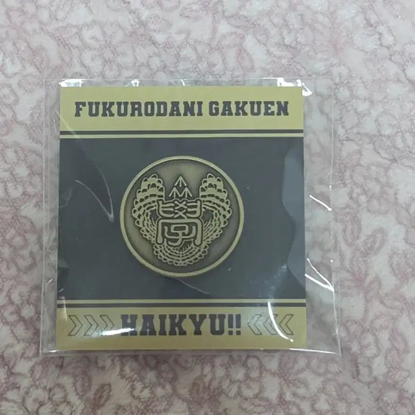 [BUNJANG] Haikyu Fukurodani Academy Badge / 하이큐 후쿠로다니 학원 뱃지