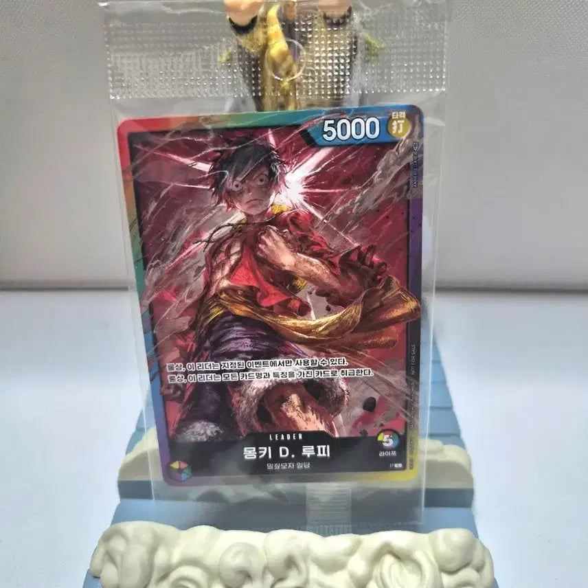 [BUNJANG] One Piece Card Monkey D. Luffy Rainbow Life Limited Edition (Sealed) / [한판] 원피스카드 몽키 D 루피 무지개색 라이프 미개봉 한정판