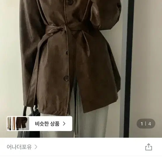 [BUNJANG] Leather Half Jacket Brown / 레더 벨트 하프 자켓 브라운