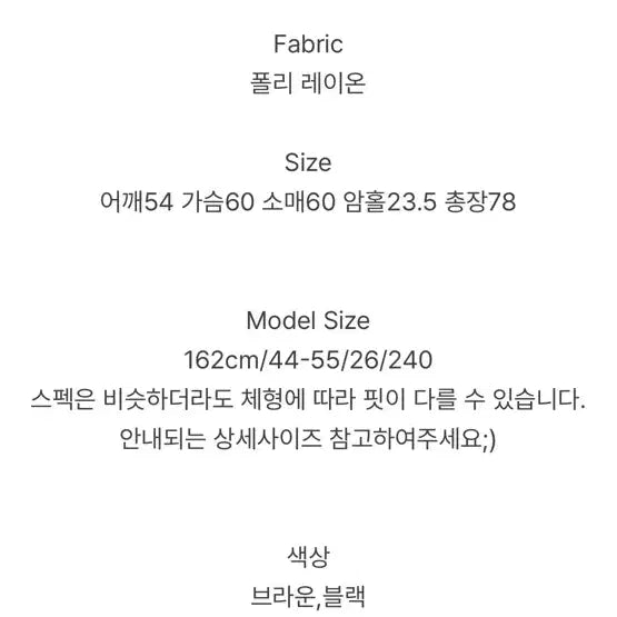 [BUNJANG] Leather Half Jacket Brown / 레더 벨트 하프 자켓 브라운