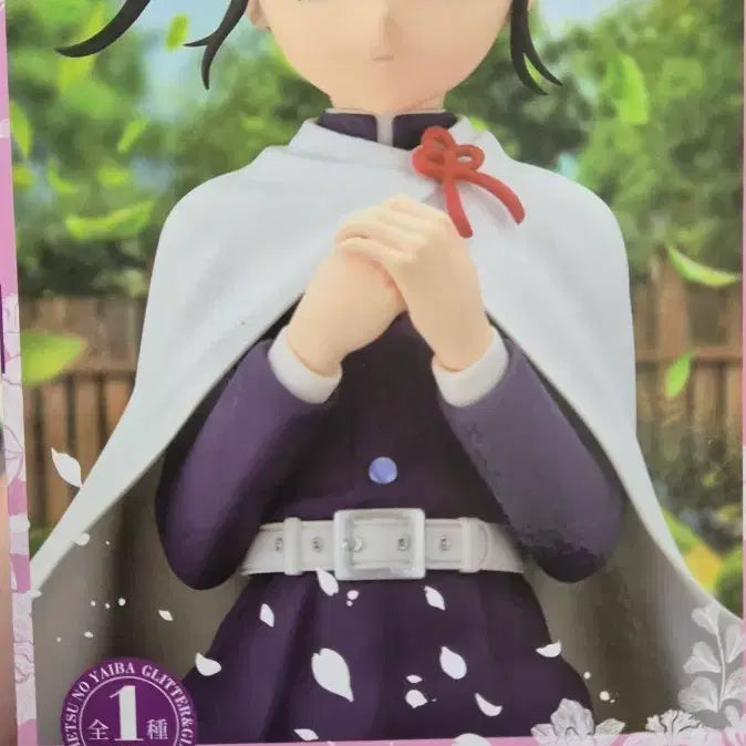 [BUNJANG] Bandaï Demon Slayer Kanao Tsuyuri Glitter Figure / 반나이 귀칼 카나오 피규어 글리터 카나오 피규어