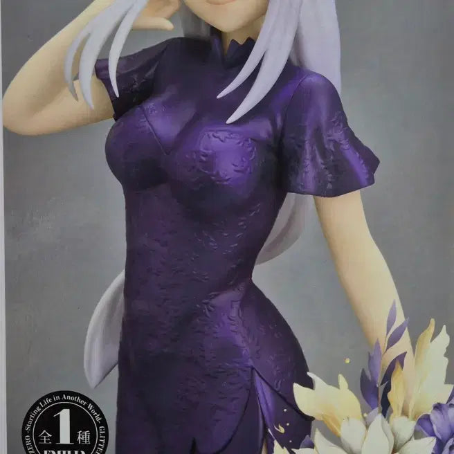 [BUNJANG] Banpresto Re:Zero Emilia Figure / 반프레스토 리제로 에밀리아 피규어
