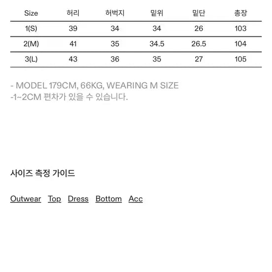 [BUNJANG] Years Ago Wool Wide Pants Black / [M] 이얼즈어고 울 와이드팬츠 블랙