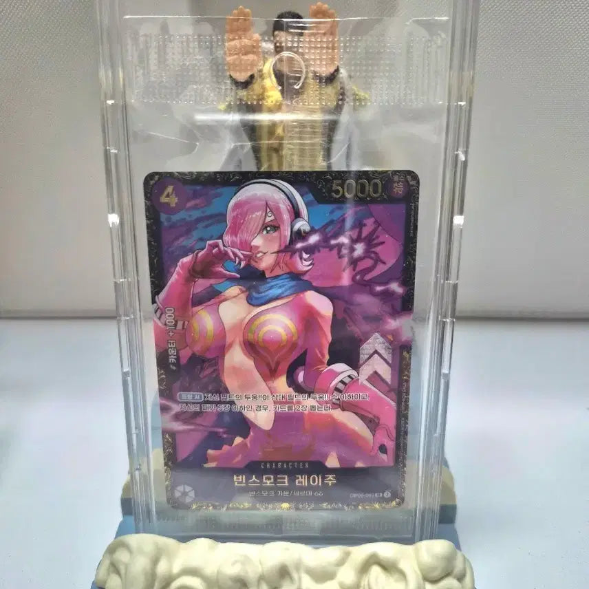 [BUNJANG] One Piece Card Game Reiju Championship Limited Edition Card / [한판] 원피스카드 플래그십(플쉽) 대회 우승 한정판 레이쥬