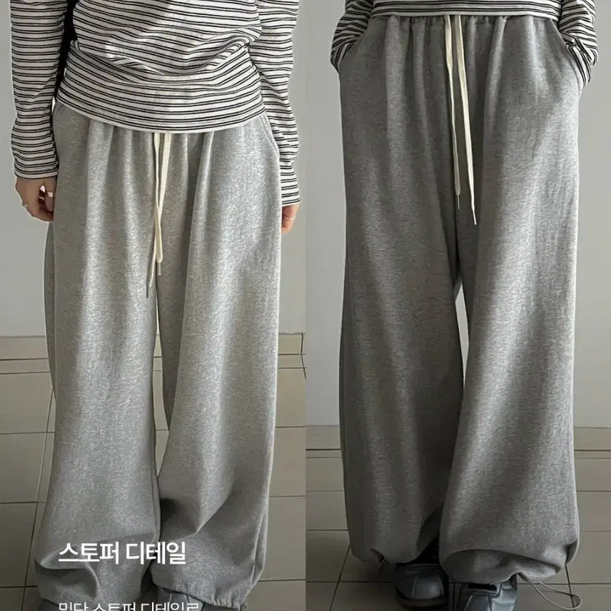 [BUNJANG] 98 Degrees Reversible Training Pants / 양면 밴딩 트레이닝 팬츠 98도씨