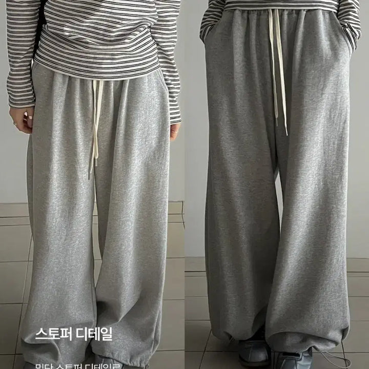 [BUNJANG] 98 Degrees Reversible Training Pants / 양면 밴딩 트레이닝 팬츠 98도씨
