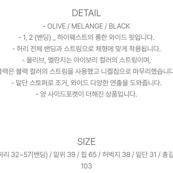 [BUNJANG] 98 Degrees Reversible Training Pants / 양면 밴딩 트레이닝 팬츠 98도씨