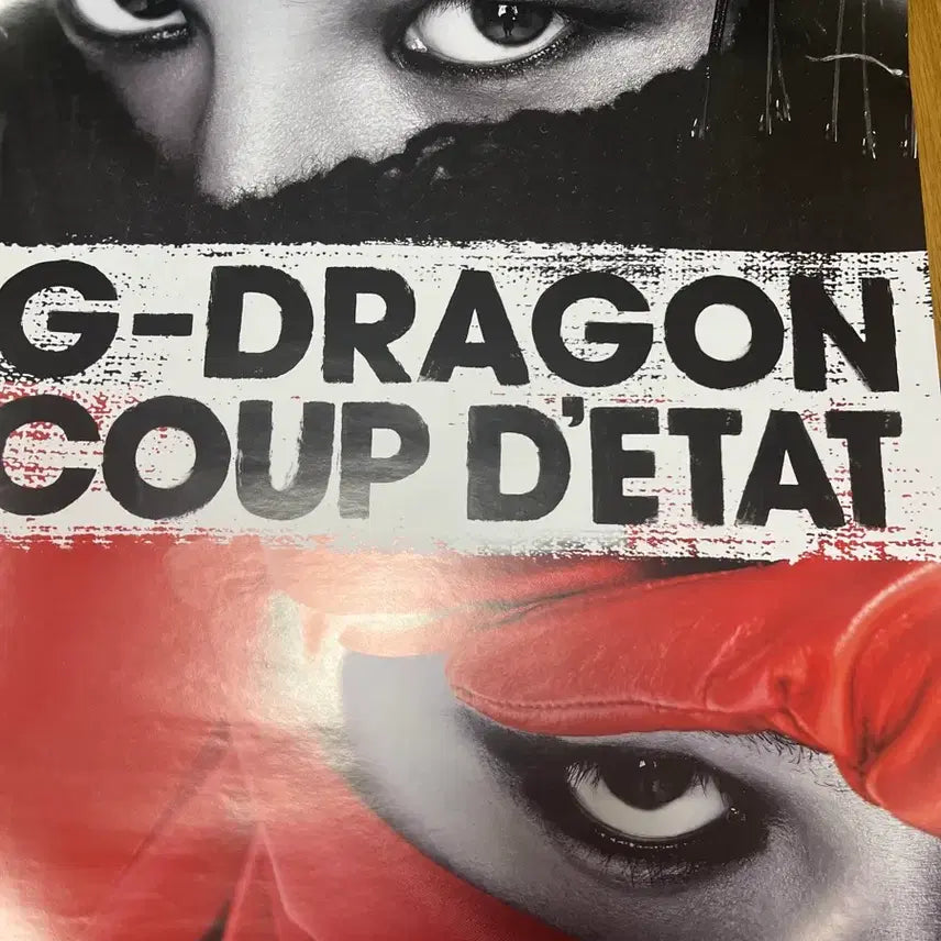 [SOLD OUT] 빅뱅 지드래곤 포스터 6종
