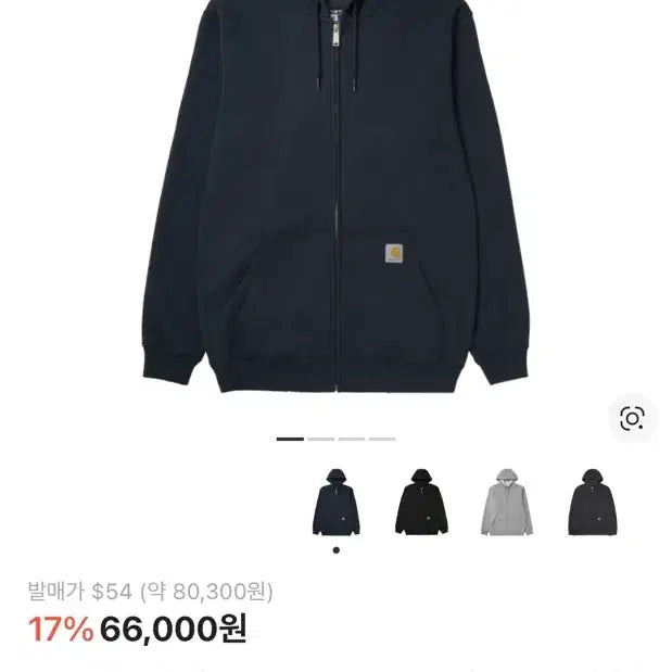 [SOLD OUT] 칼하트 미드웨이트 후드집업 네이비 s