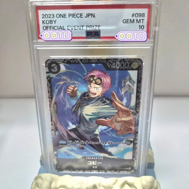 [BUNJANG] One Piece Card Koby Flagship Championship PSA 10 / [일판] 원피스카드 코비 플래그십(플쉽) 우승 PSA10
