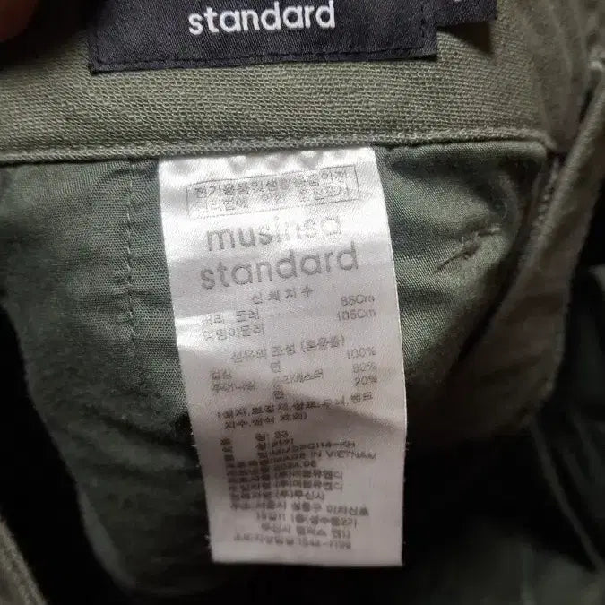 [BUNJANG] Musinsa Standard Olive Chino Pants / 무신사스탠다드 올리브치노
