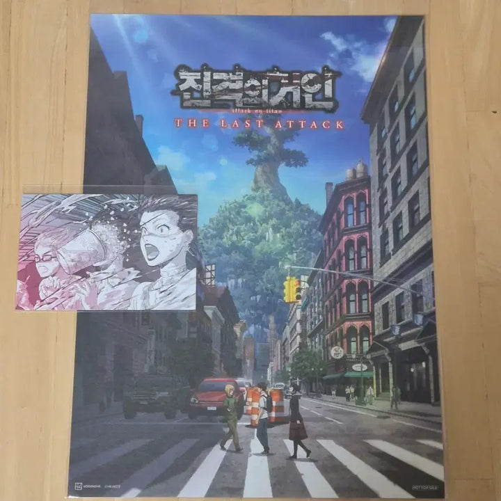 [SOLD OUT] (일괄)진격의 거인 스쿨카스트 A3 포스터 + 깜짝 4D 엽서