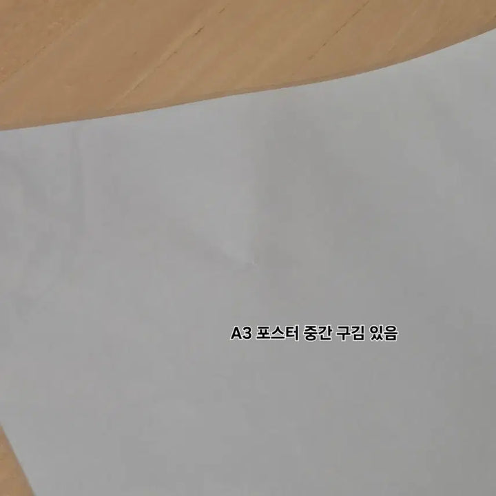 [SOLD OUT] (일괄)진격의 거인 스쿨카스트 A3 포스터 + 깜짝 4D 엽서