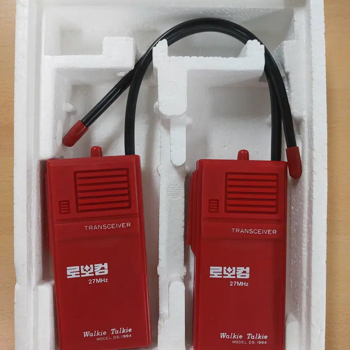 [BUNJANG] Vintage Walkie Talkie / 문방구 빈티지 무전기