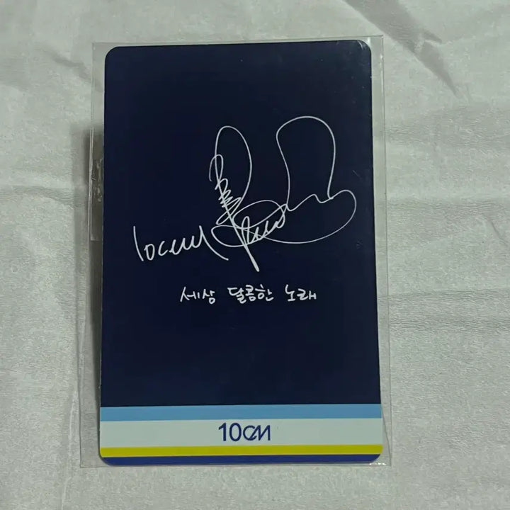 [BUNJANG] 10cm Kwon Jung-yeol Photocard / 십센치 10cm 권정열 포토카드 1장