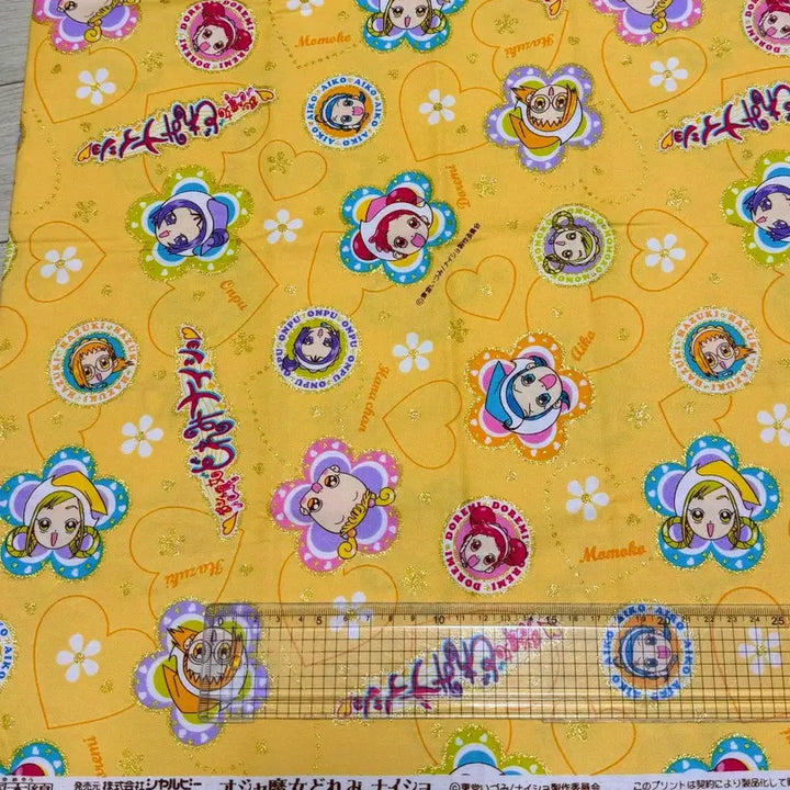 [BUNJANG] Doremi Classic Fabric Pouch Bag for E-book Reader, Card Wallet / 도레미 다이어리 커버 이북리더기 파우치 카드지갑 복조리파우치 매트