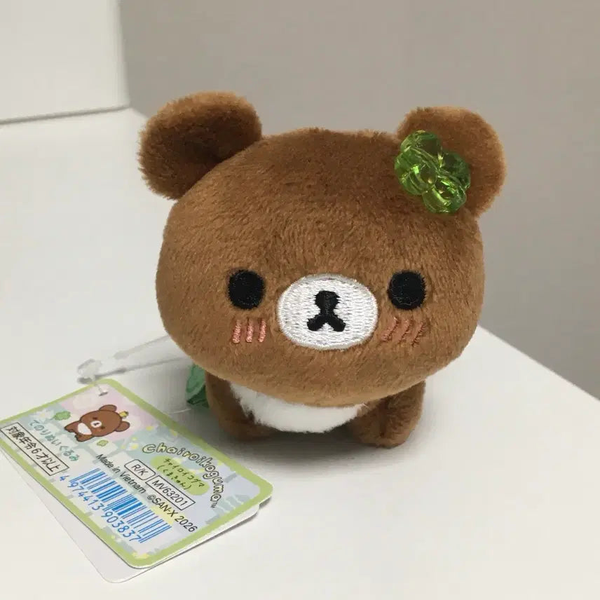 [SOLD OUT] 코구마 10주년 테노리 네발 인형 쿠마큥데이즈 산엑스 리락쿠마