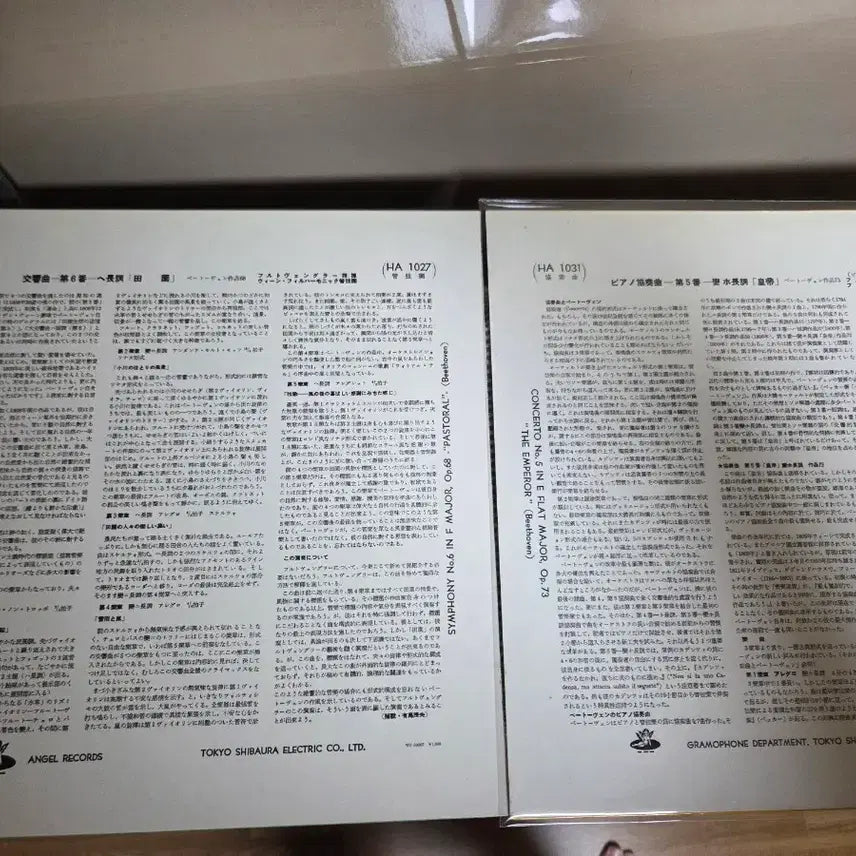 [BUNJANG] Beethoven Symphonies Collection LP 5 Types / 베토벤 명반 LP 5종, 푸르트벵글러, 솔티 등