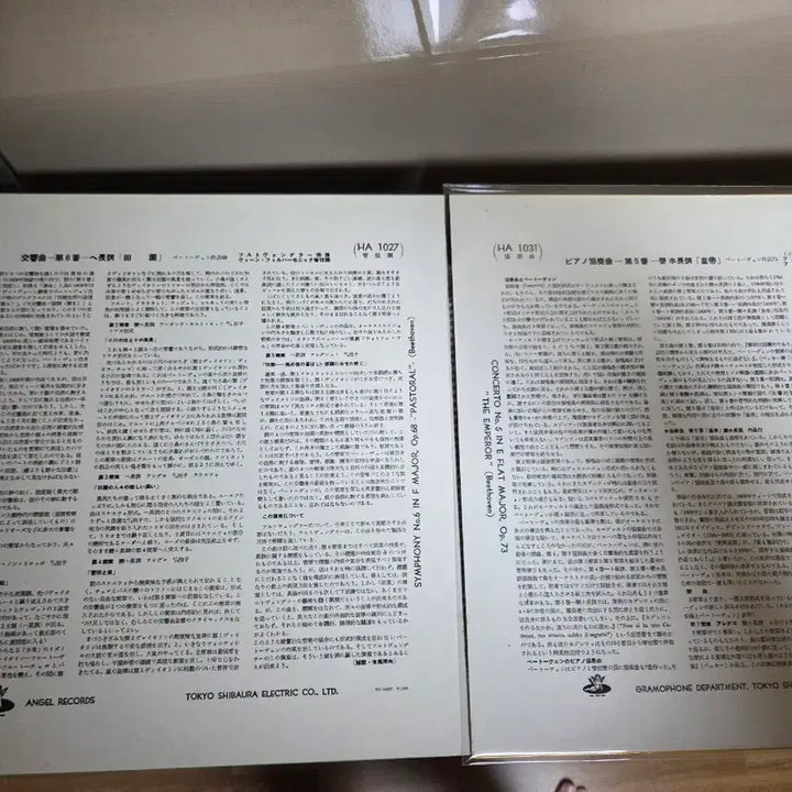 [BUNJANG] Beethoven Symphonies Collection LP 5 Types / 베토벤 명반 LP 5종, 푸르트벵글러, 솔티 등