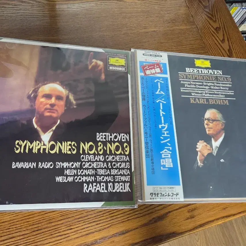 [BUNJANG] Beethoven Symphonies Collection LP 5 Types / 베토벤 교향곡 LP 4종