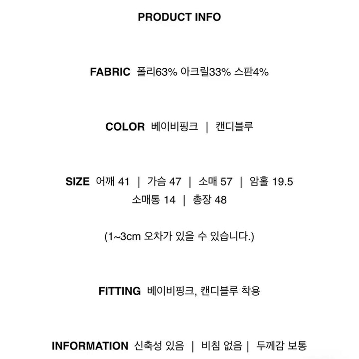 [SOLD OUT] 라이크유 LIKEMENT 크롭 가디건 블루