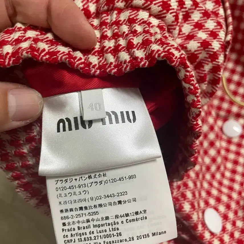 [BUNJANG] Miu Miu Jacket / 미우미우 재킷