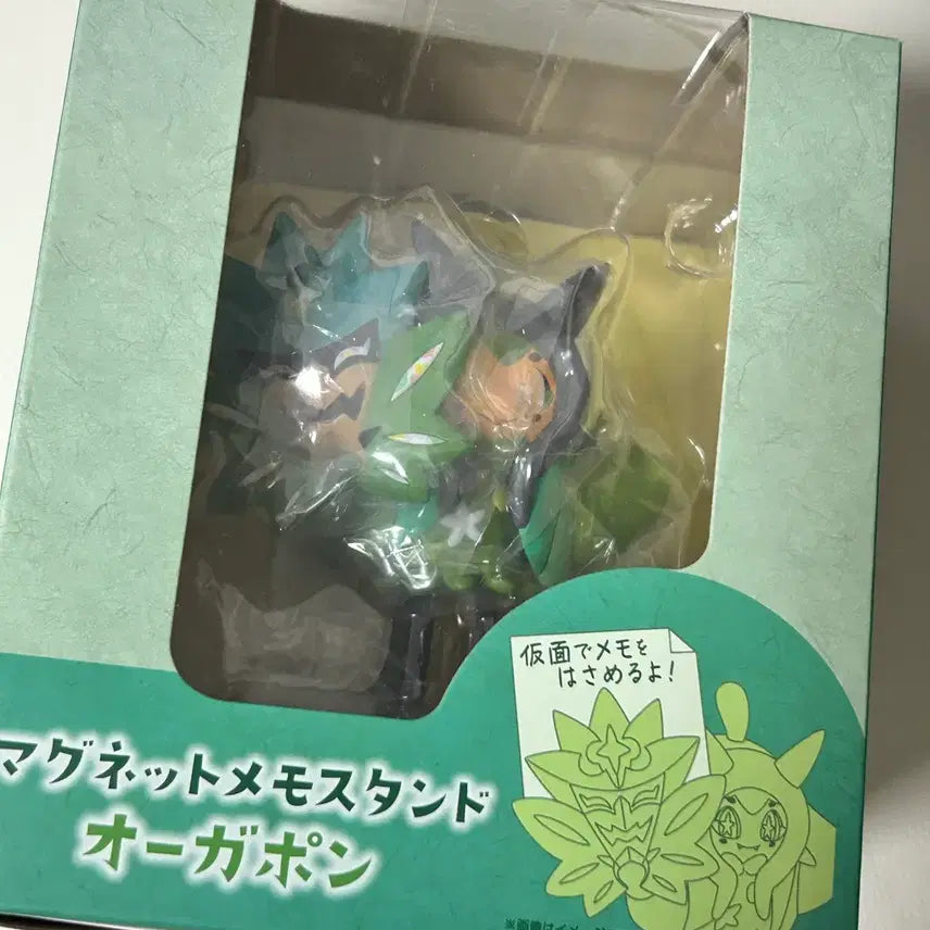 [SOLD OUT] 포켓몬센터 오거폰 메모스탠드