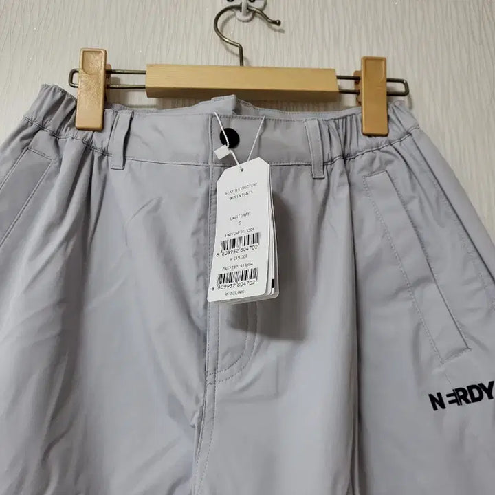 [BUNJANG] Nerdy Gray Wide Training Pants (Unisex) / (새것)널디 회색 트레이닝 와이드 팬츠(남여공용)