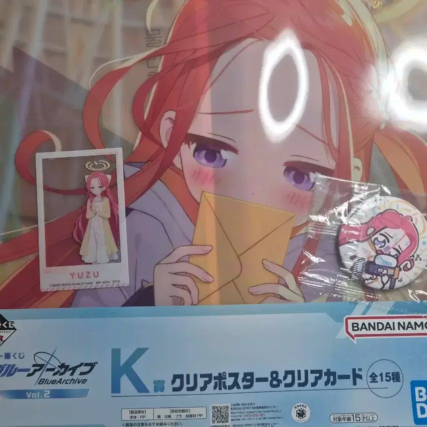[BUNJANG] Blue Archive Hanako Hanao Bundle Set Can Badge &amp; Clear Poster / 블루아카이브 하나오카 유즈 굿즈 일괄 캔뱃지 클리어포스터 제일복권
