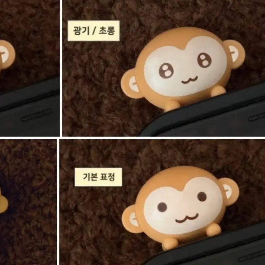 [BUNJANG] Pingru Hipper Basic Figure / [새상품] 핑루 히퍼(기본)