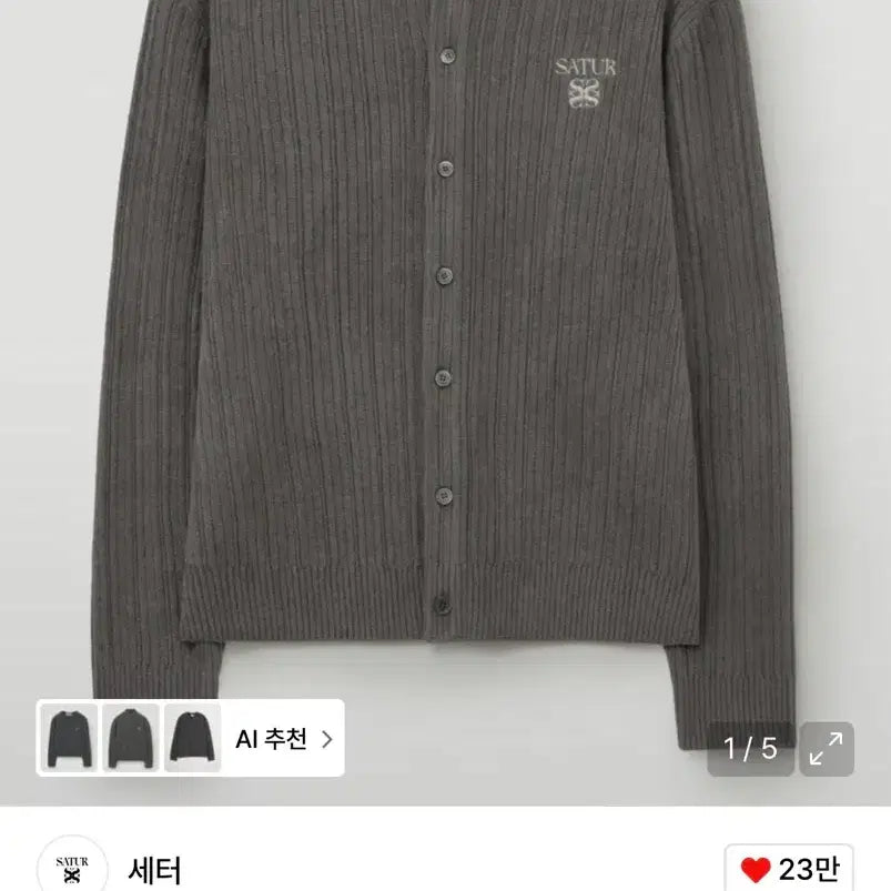 [BUNJANG] XL Fleece Crewneck Cardigan Charcoal / [XL]세터 플리스 크루넥 가디건 차콜