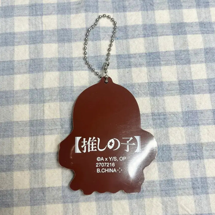 [BUNJANG] Oshi no Ko Rubber Keyring Set / 최애의아이 러버 키링 고무키링 최애의아이 가챠