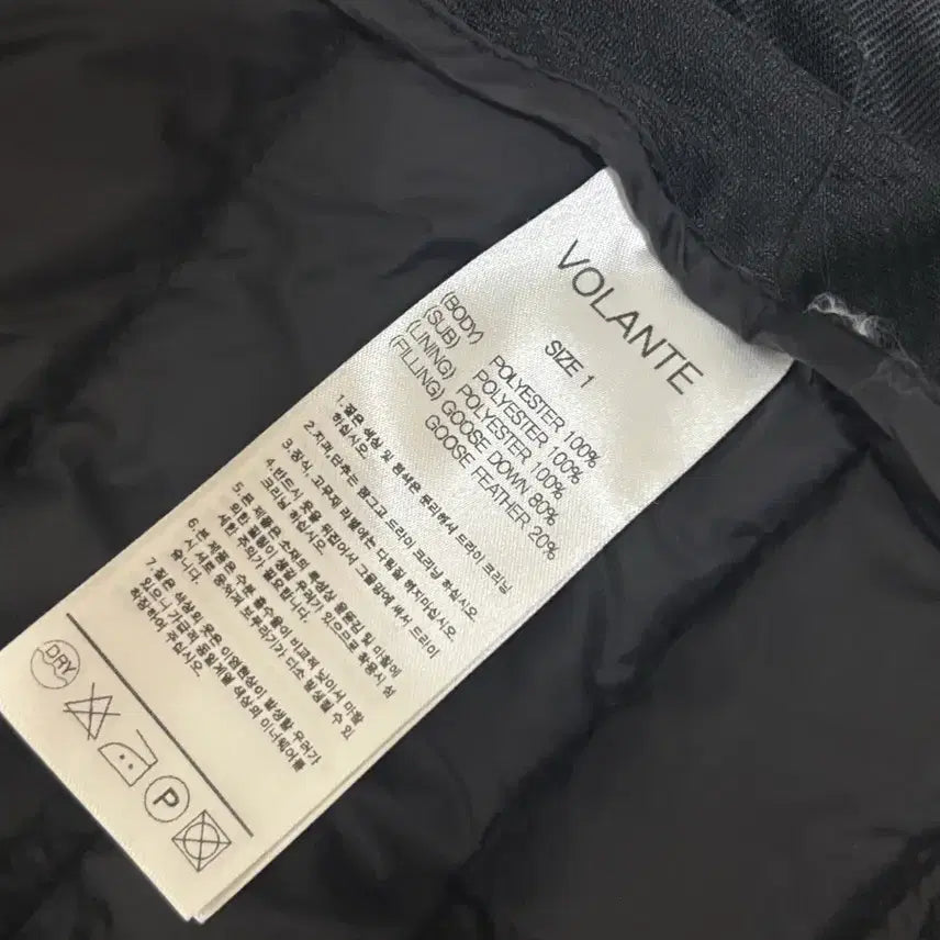 [BUNJANG] Volante Combat Goose Down Padded Jacket / 볼란테 경량패딩 컴뱃구스다운