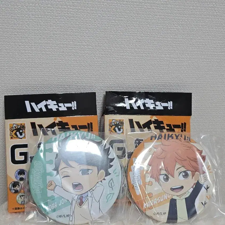[BUNJANG] Haikyu 굿스마일 Kuji G Series Hinata &amp; Oikawa Bundle Set Can Badges / 하이큐 굿스마일 쿠지 G상 캔뱃지 히나타 오이카와 일괄