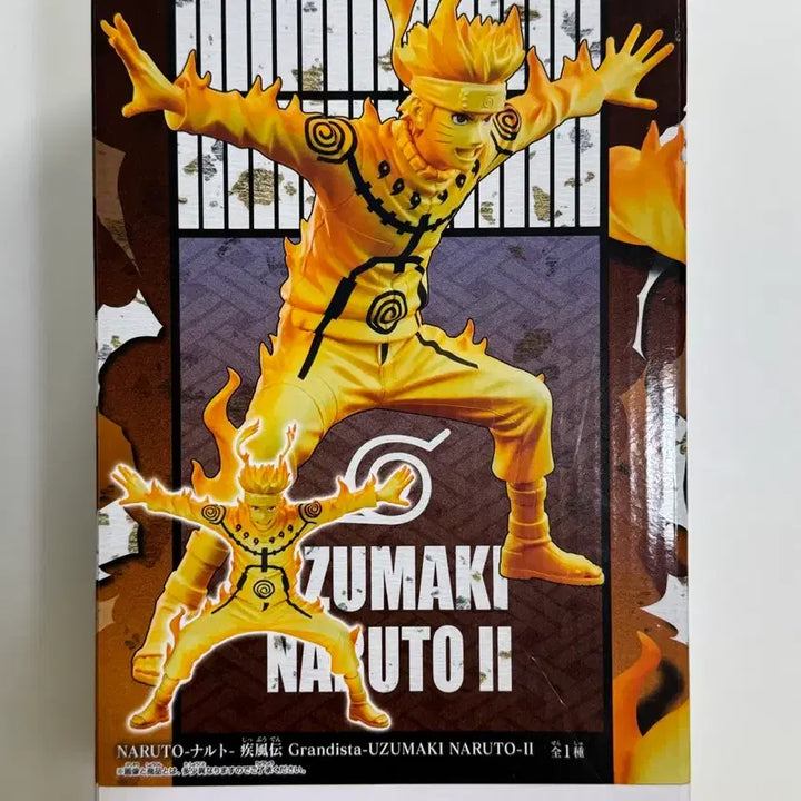 [SOLD OUT] (택포24000)나루토 그란디스타 구미차크라