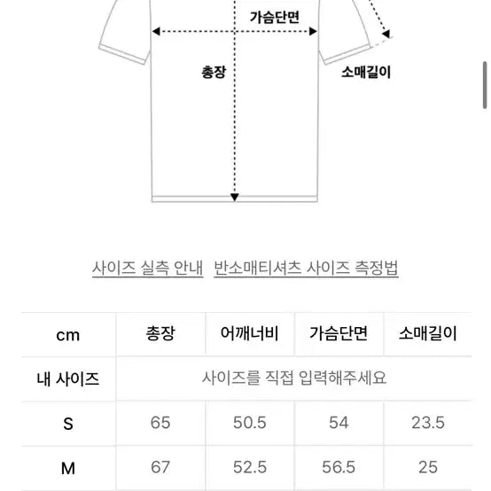 [BUNJANG] Maison Mineed Knit Short Sleeve Top / 메종미네드 니트 반팔 s