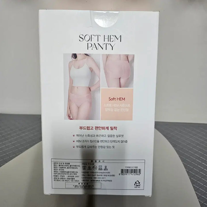 [BUNJANG] Triumph Soft Hem Panties (5-Pack) / 트라이엄프 소프트 헴 팬티 5매 (100). 트라이엄프 여성 팬티