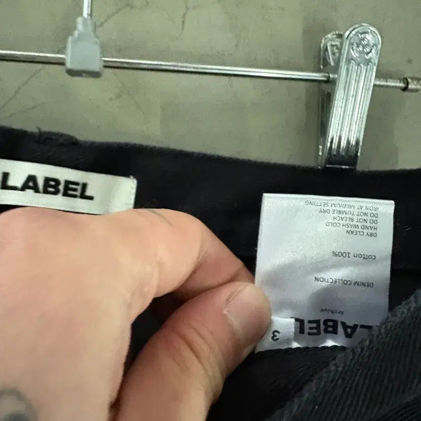 [BUNJANG] Vintage Denim Patch Wide Pants S / 만원샵 빈티지 데님 패치 와이드 팬츠 S