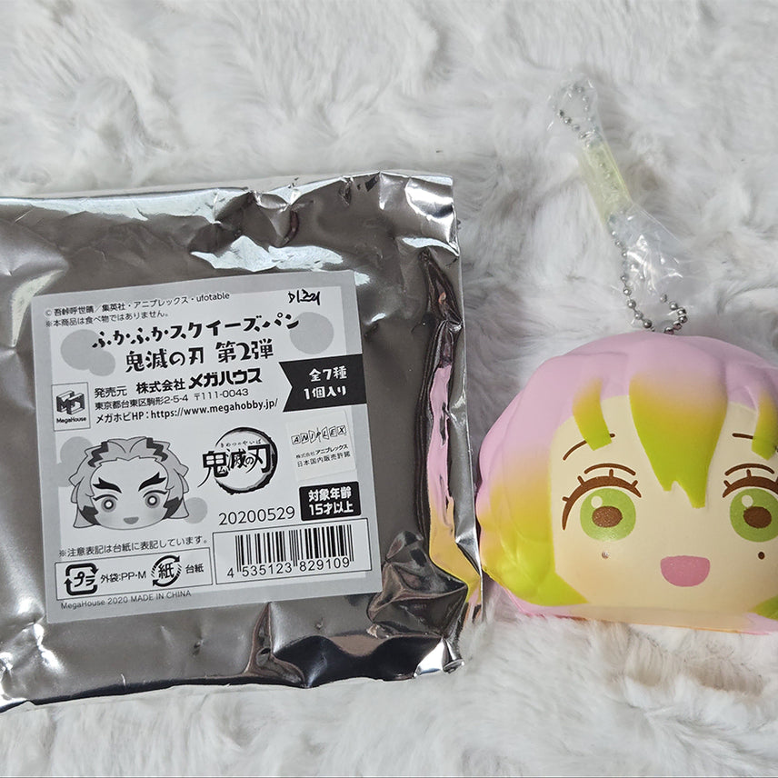 [SOLD OUT] 귀멸의칼날 귀칼 푸니푸니 스퀴시 빵 스퀴즈 칸로지 미츠리