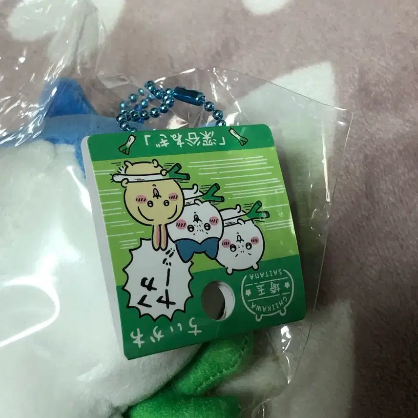[BUNJANG] Chikawa Saitama Limited Makko Keyring Mascot Green Onion Hachiwara / 치이카와 사이타마 지역 한정 마코 키링 마스코트 대파 하치와레