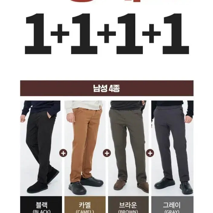 [BUNJANG] Men&