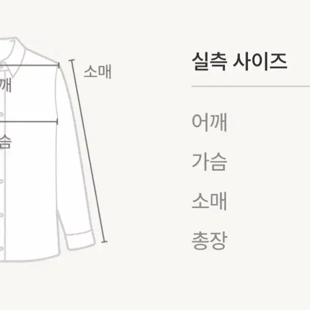 [BUNJANG] City Breeze Blouse Shirt / 시티브리즈 셔츠 (블라우스) 프리사이즈