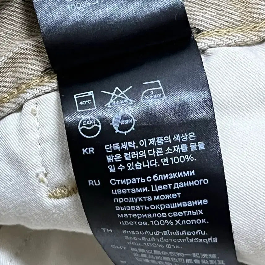 [BUNJANG] COS 코스 도톰한 면바지, 34내외 / COS 코스 도톰한 면바지, 34내외