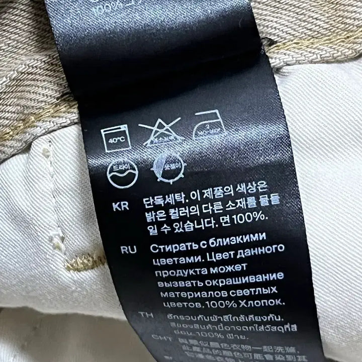 [BUNJANG] COS 코스 도톰한 면바지, 34내외 / COS 코스 도톰한 면바지, 34내외